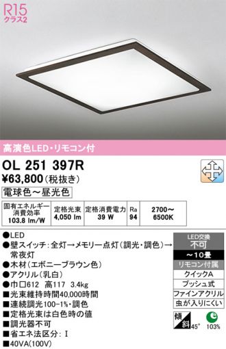 OL251397R