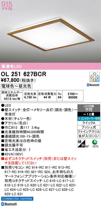 OL251627BCR