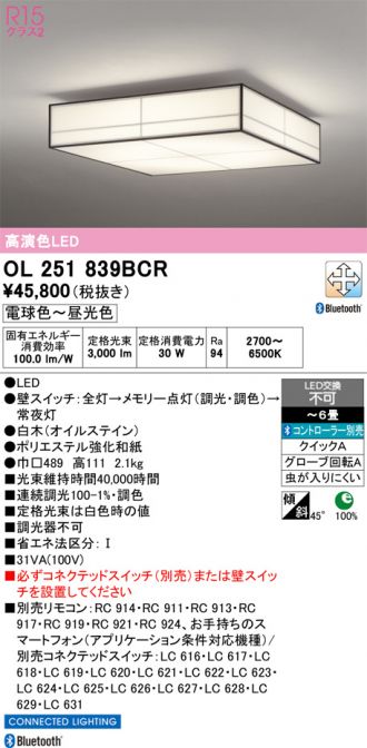 OL251839BCR