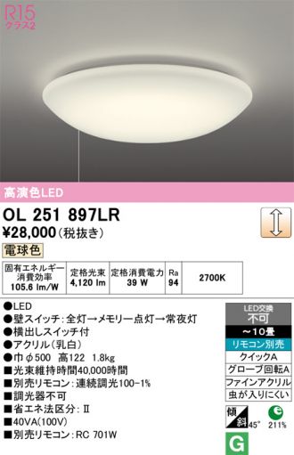 OL251897LR