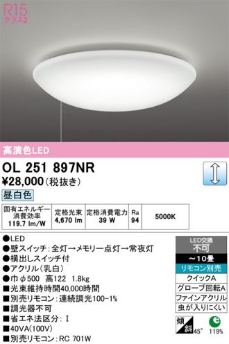 OL251897NR
