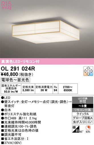 OL291024R