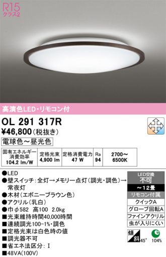 OL291317R
