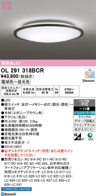 OL291318BCR