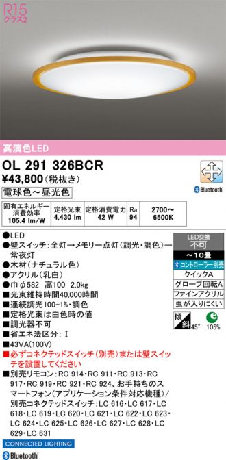 OL291326BCR