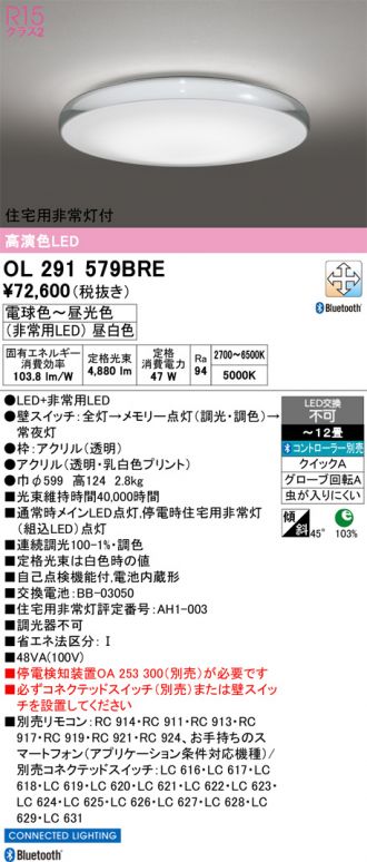 OL291579BRE