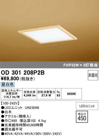 OD301208P2B