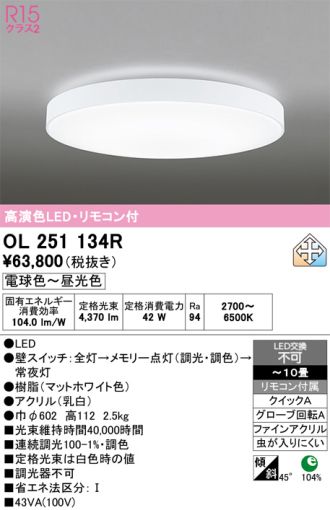 OL251134R