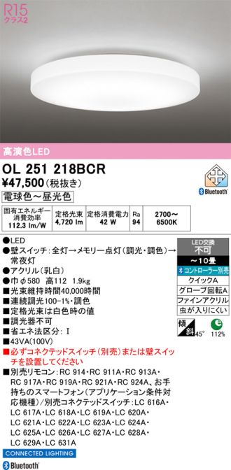 OL251218BCR