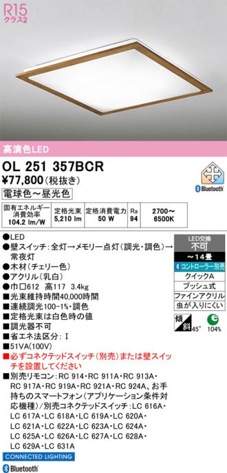 OL251357BCR