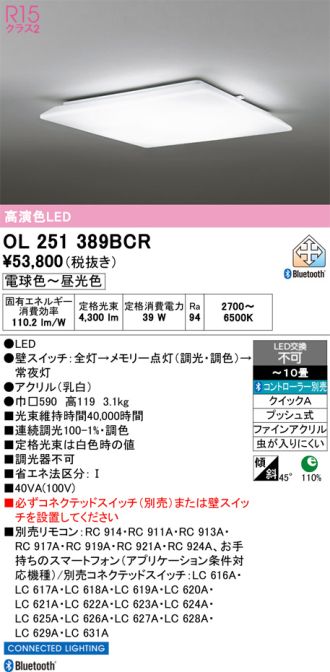 OL251389BCR