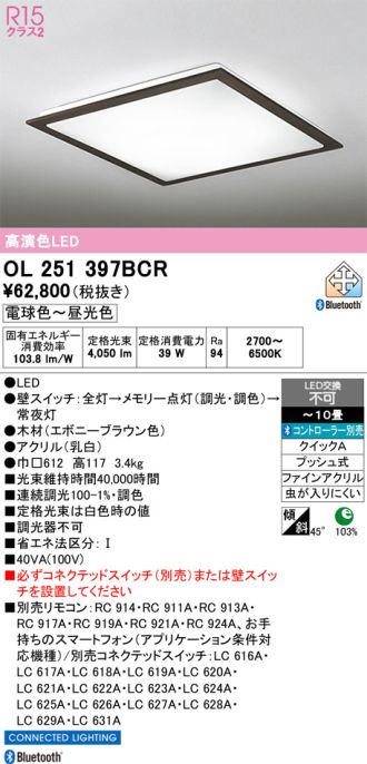 OL251397BCR