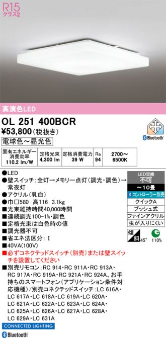 OL251400BCR