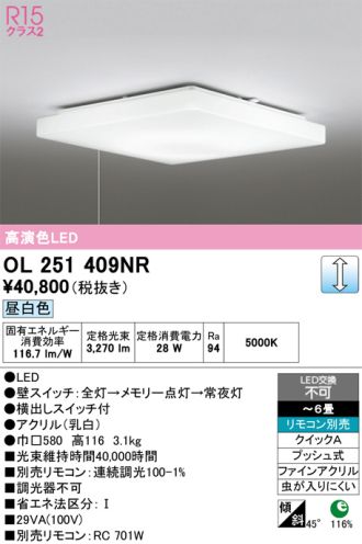 OL251409NR