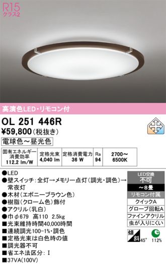 OL251446R