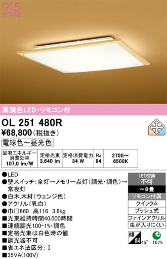 OL251480R