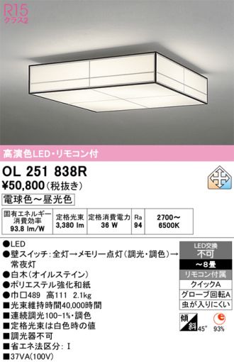 OL251838R
