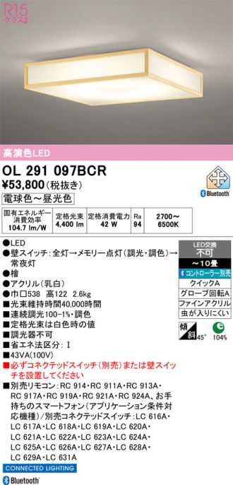 OL291097BCR