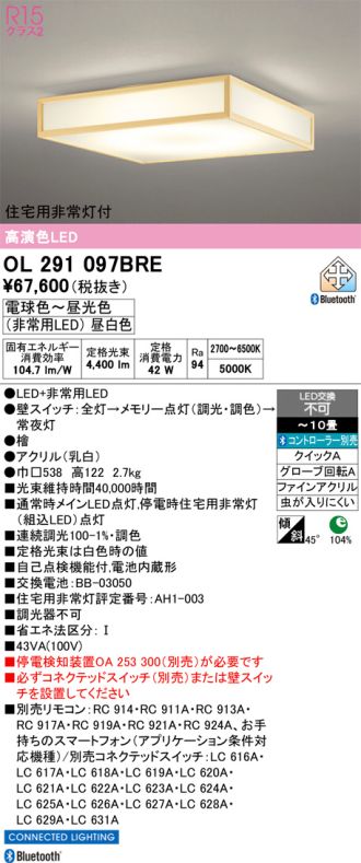 OL291097BRE
