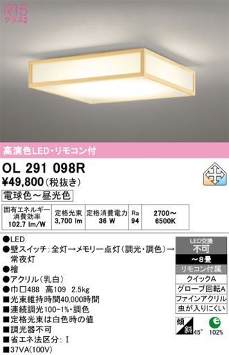 OL291098R