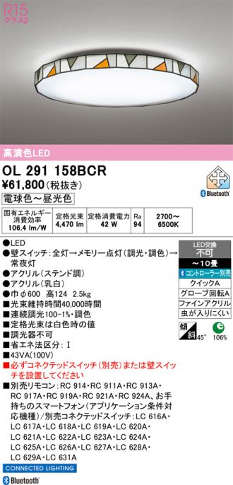 OL291158BCR