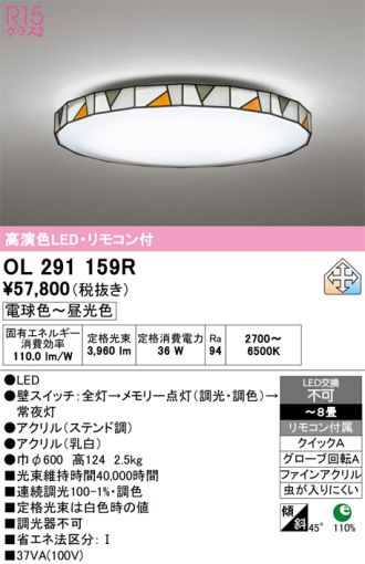 OL291159R