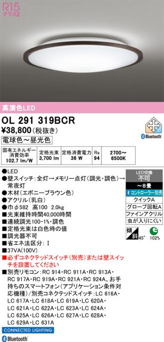 OL291319BCR