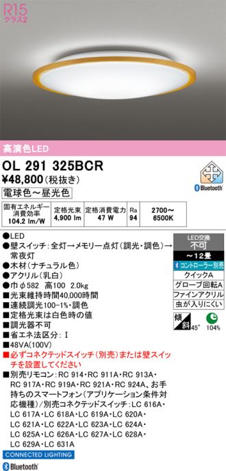 OL291325BCR