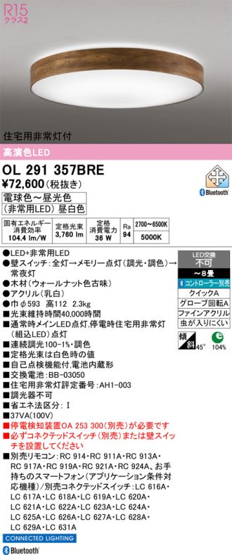 OL291357BRE