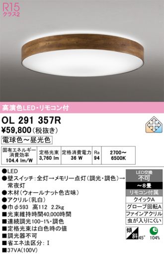 OL291357R