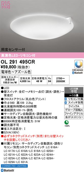 OL291495CR