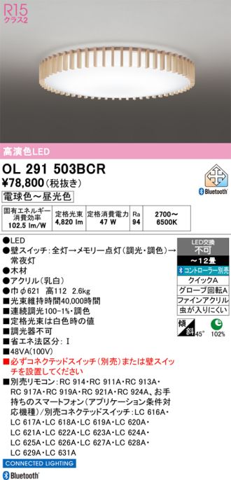 OL291503BCR