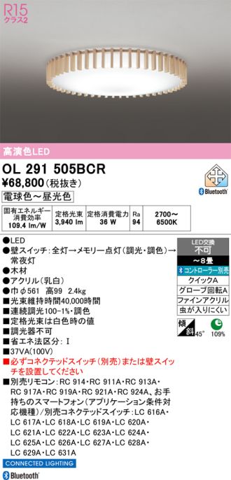 OL291505BCR