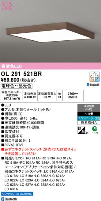 OL291521BR