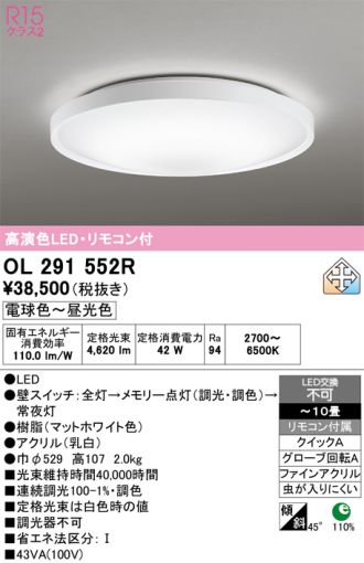 OL291552R