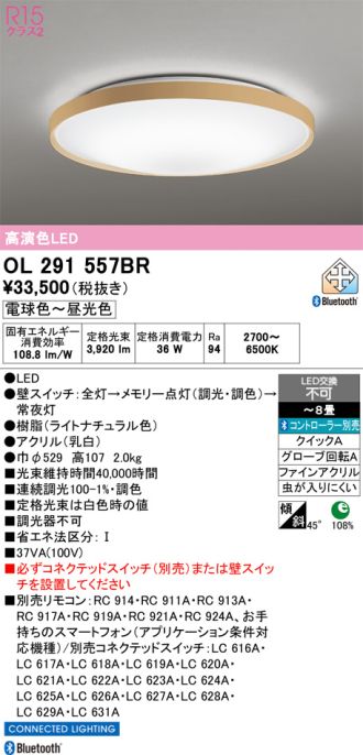 OL291557BR