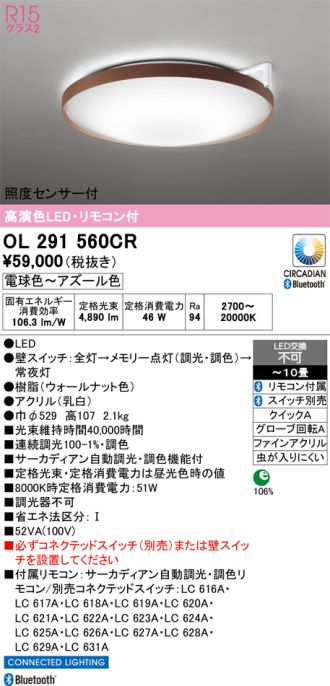 OL291560CR