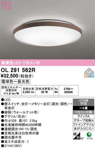 OL291562R