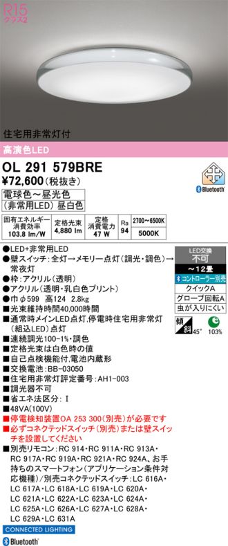 OL291579BRE