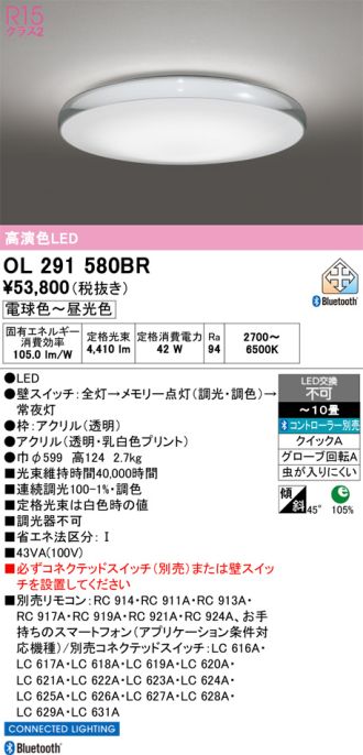 OL291580BR