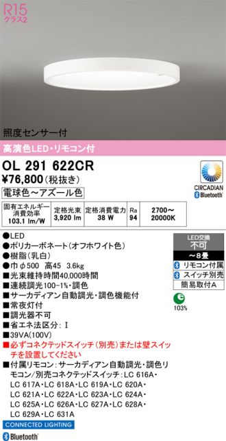 OL291622CR