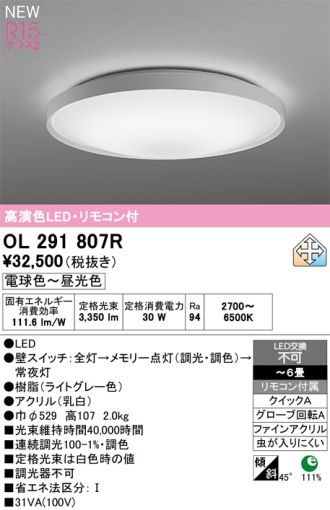 OL291807R