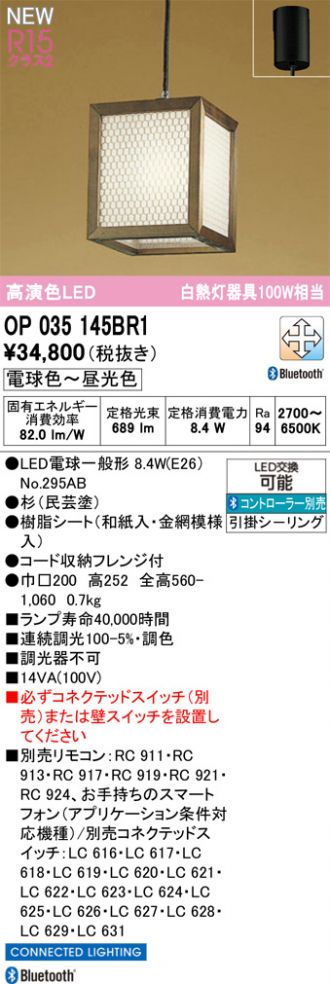 OP035145BR1