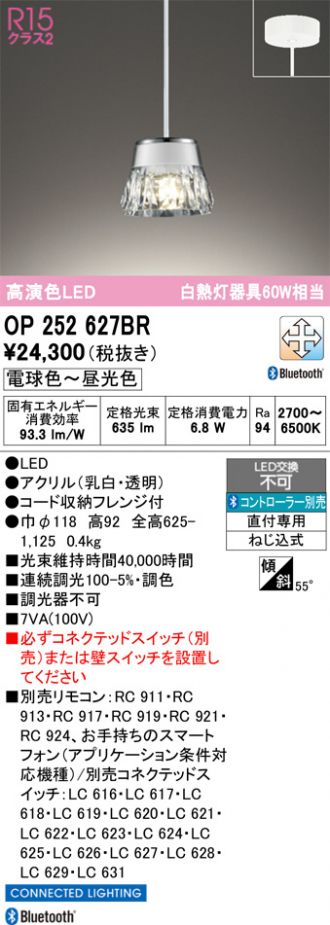 OP252627BR