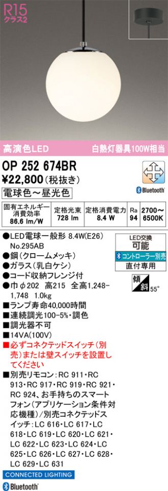OP252674BR