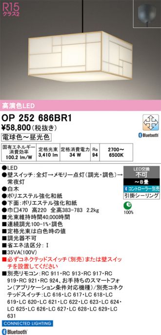 OP252686BR1