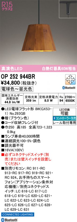 OP252944BR