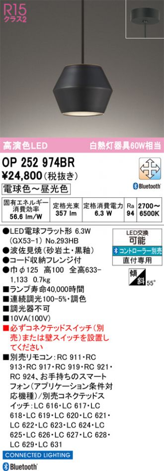 OP252974BR