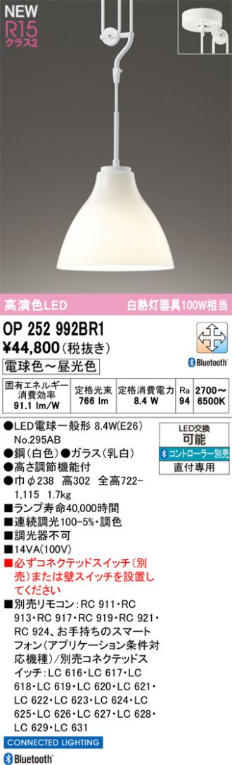 OP252992BR1