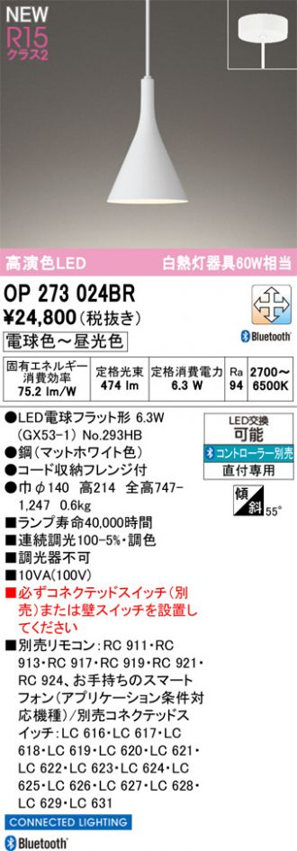 OP273024BR